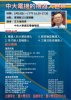 王文俊院長