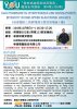 曾斌祺資深經理