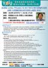 闕志克所長