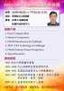 戎博斗副總經理