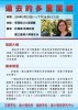 許雅惠助理教授