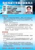 王家男專案經理