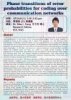 Dr. Silas L. Fong 方力行博士
