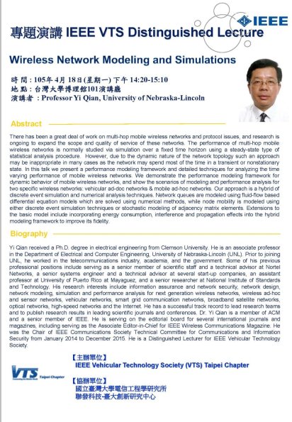 2016_0418_Professor Yi Qian