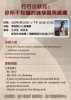 王卓民技術長