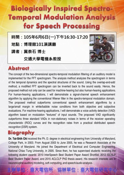 2016_0606________________