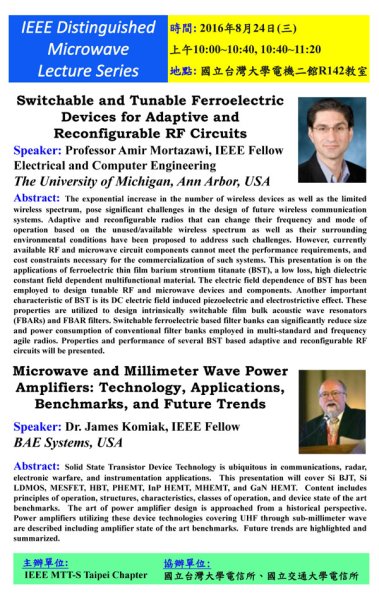 2016_0824_ IEEE DML