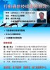 楊文豪所長