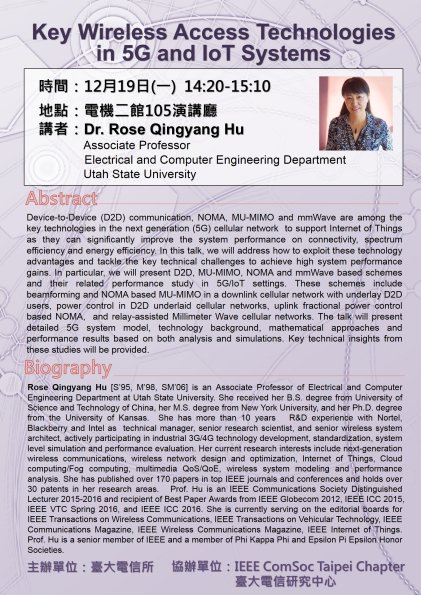 20161219_Dr. Rose Qingyang Hu