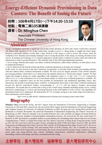 20170417_Dr Minghua Chen