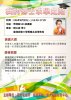 賴以威博士
