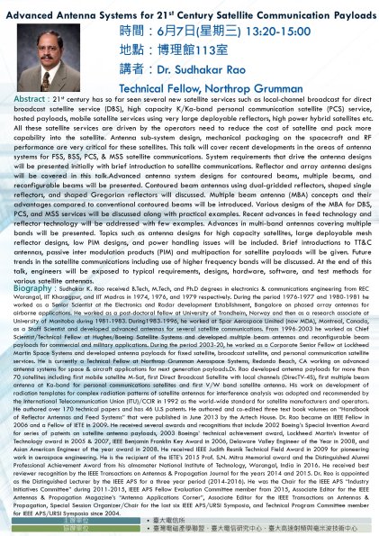 2017_6_7_Dr. Sudhakar Rao