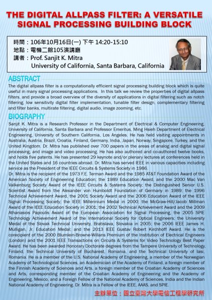 20171016_Prof. Sanjit Mitra