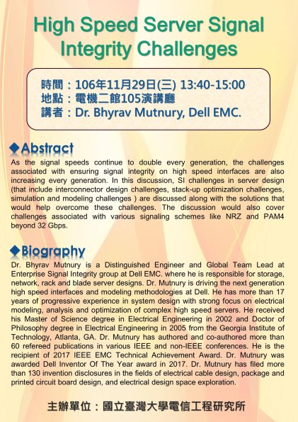 20171129_Dr. Bhyrav Mutnury