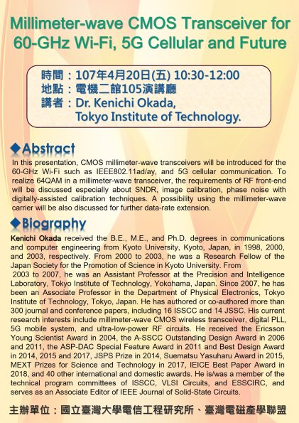 20180420_Dr. Kenichi Okada