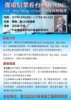 汪世昌所長
