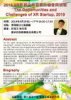 許冠文執行長