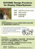 李瑞倪經理