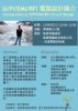 曾斌祺副處長