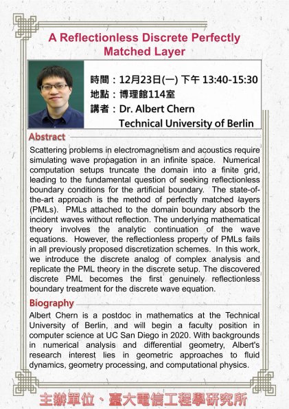20191223_Dr. Albert Chern