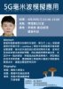 20200429_李貿勲產品經理