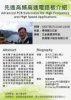20200527_王金勝資深特助