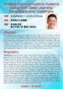 20200601_李佳翰教授