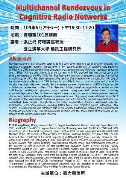 20200629_張正尚教授