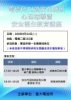 20200914_薛六童心理師&謝宜紘先生