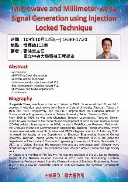 20201012_張鴻埜主任