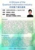 20201026_鄭皓中助理教授