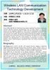 20201116_柳德政處長