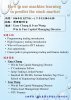20171127_Gary Chang & Ivan Wang