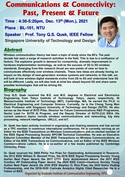 20211213_Prof. Tony Q.S. Quek海報