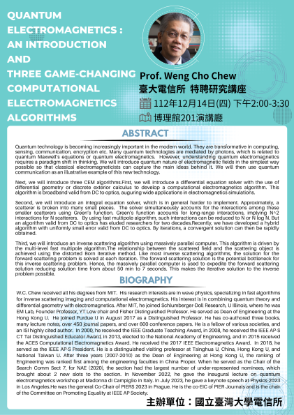 20231214_Prof. Chew海報
