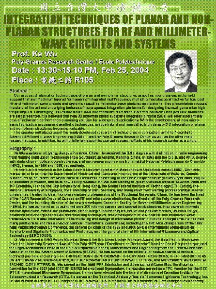 930225_Ke_Wu