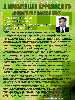 930225_Tapan_Sarkar