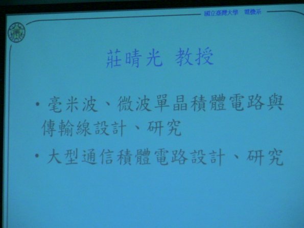DSC00524