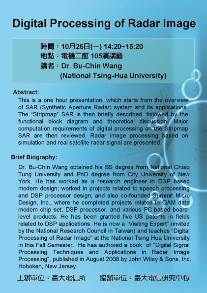 2009_1026_Bu Chin Wang