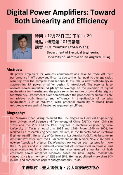 2009_1223_Ethan Wang