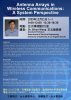 王元勛教授