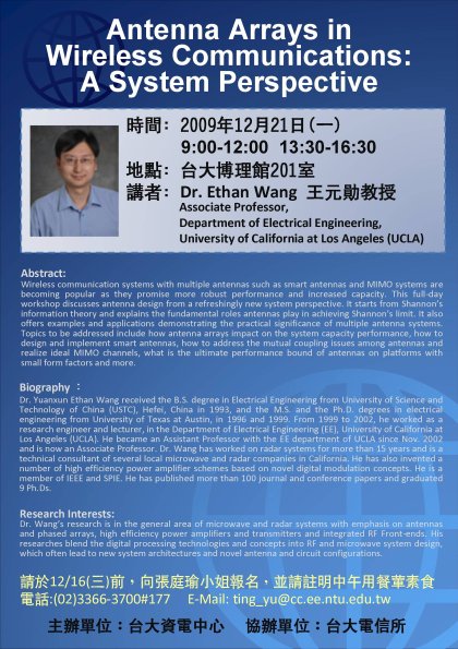 2009_1221_Dr_Wang