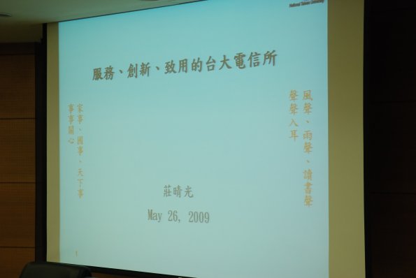 20090526-97