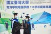 畢業生代表授獎
