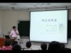 電信所新生說明會