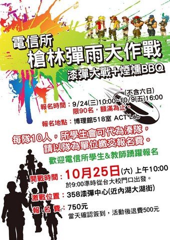 20141025 _q_H_____u_j______tBBQ