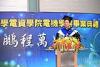 Graduation2015_008