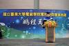 Graduation2015_011