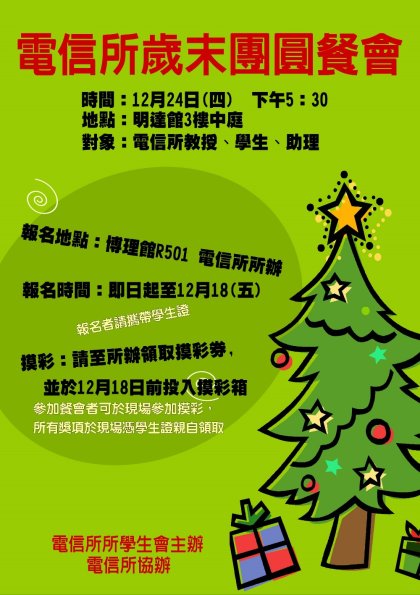 2009 poster01